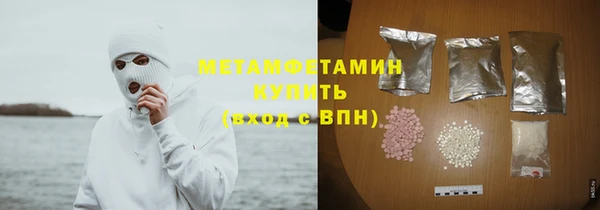 мескалин Богородицк