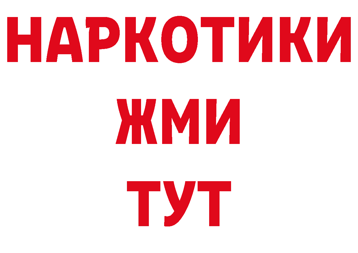 А ПВП крисы CK ТОР площадка ОМГ ОМГ Западная Двина